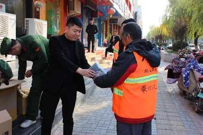 滎陽新聯(lián)會聯(lián)合河南工農(nóng)兵餐飲管理寒冬送溫暖活動