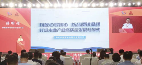 好客山東 好品山東 共建工作現(xiàn)場觀摩會暨2024中國品牌日 山東 活動舉辦