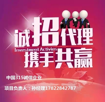 勞務派遣服務,職業中介活動,自費出國留學中介服務