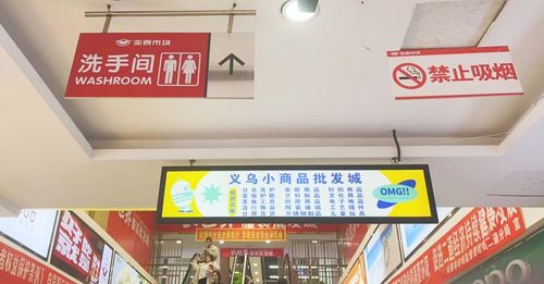 文明長春12月 文明市場(chǎng) 標(biāo)準(zhǔn)化創(chuàng)建活動(dòng) 長春亞泰綜合市場(chǎng)