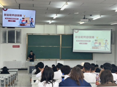 就業(yè)啟征程,護(hù)航助成長--市人力資源和社會(huì)保障局為中職部學(xué)生宣講普法