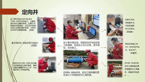 大洋彼岸的溫暖 項(xiàng)目部春節(jié)圖片征集活動(dòng)彰顯勞務(wù)派遣服務(wù)的人文關(guān)懷