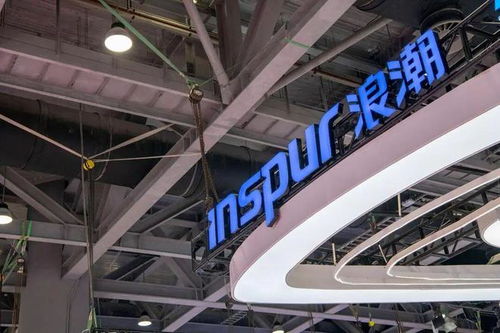 浪潮金信擬退出軟件公司，標(biāo)的業(yè)績(jī)驟變 去年盈利，今年前11月虧損415萬