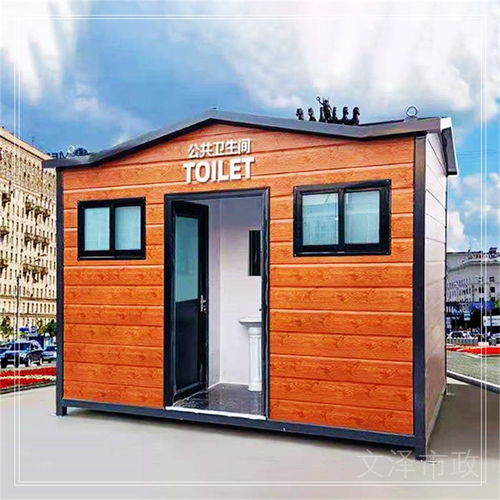 可來圖定制 免費(fèi)出設(shè)計(jì)方案 齊齊哈爾鋼結(jié)構(gòu)高檔移動(dòng)環(huán)保廁所生產(chǎn)廠家