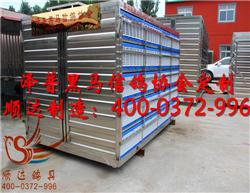 鴿飼料、鴿用品、鴿籠具企業(yè)展示展銷平臺(tái)_中國(guó)鴿業(yè)大全_中國(guó)信鴿信息網(wǎng)